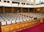 Парламентът избира 11-те си представители във ВСС