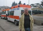 Роми нападнаха медици в спешния център в Стара Загора