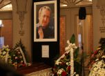 Хиляди се поклониха пред паметта на Велко Кънев