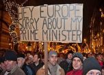 Хиляди протестираха в Будапеща
