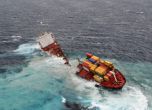 Товарен кораб се разцепи на две край Нова Зеландия (ВИДЕО) 