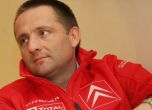 Нов шеф на отбора на Citroen в WRC