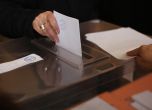 Нови избори в Кюстендил