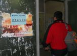 Шести ден стачка в "Мини Марица-изток"