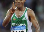 Олимпийски шампион отстранен от отбора на Етиопия