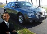 Искат $1 млн. за автомобил на Обама