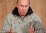 Путин одобри намаляването на газовите доставки за Европа