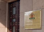 Конституционният съд вика Пеевски на 8 октомври