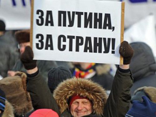 Хиляди се събраха в подкрепа на Путин  