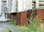 Премахват незаконните гаражи в София 