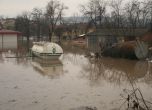 ООН: Има риск от разрушителни бедствия в България 
