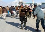 12 загинали в безредиците в Афганистан