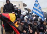 Поредна стачка в Гърция срещу икономиите