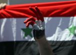 Сирия обвини САЩ във фалшифициране на доказателства