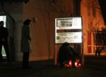 Германски пенсионер уби двама лекари и се самоуби