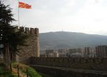 Македонци и албанци се бият в Скопие и Тетово