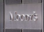 Moody's понижи оценката на Кипър