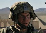Войникът, убил 16 цивилни в Афганистан, не помни случилото се