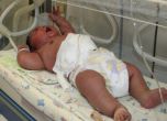 5-килограмово бебе се роди в Смолян