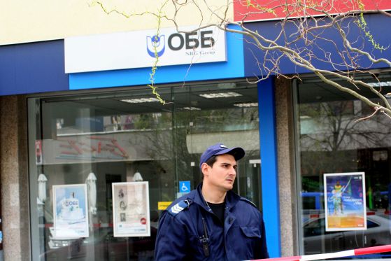 Клон на банка ОББ. Снимка: Сергей Антонов