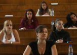 51,93% са двойките на предварителния изпит по български език в СУ. Снимка: БГНЕС