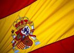 S&P намали кредитния рейтинг на Испания 
