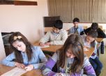 Четвъртокласниците на изпит по български днес