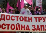 Социалните работници се стягат за стачка