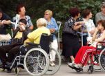 Помощ за инвалиди и възрастни в София по европрограма