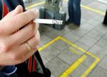 Забраната за пушенето влиза в сила в петък