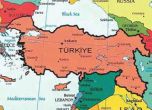 Турция взе части от България в учебниците си