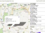 Земетресение 4.5 по Рихтер на 256 км от София