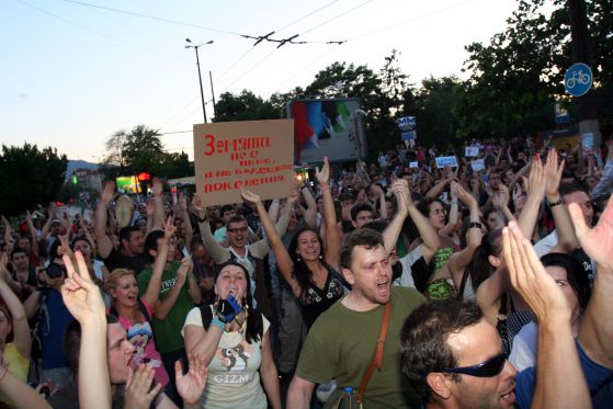 Протест срещу закона за горите в София, 15 юни 2012 г. Снимка: Сергей АнтоновСнимка: Сергей Антонов