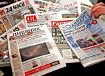 Българинът чел повече вестници през 2011 г.