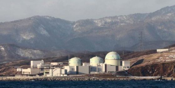 Япония възобнови производството на атомна електроенергия, Снимка: ЕРА/БГНЕС