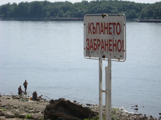 Момче се удави в Дунав. Снимка: БГНЕС