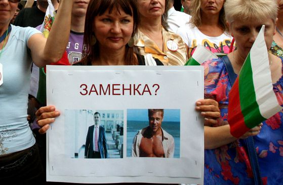 Протест пред Министерството на финансиите   Снимка: Сергей Антонов
