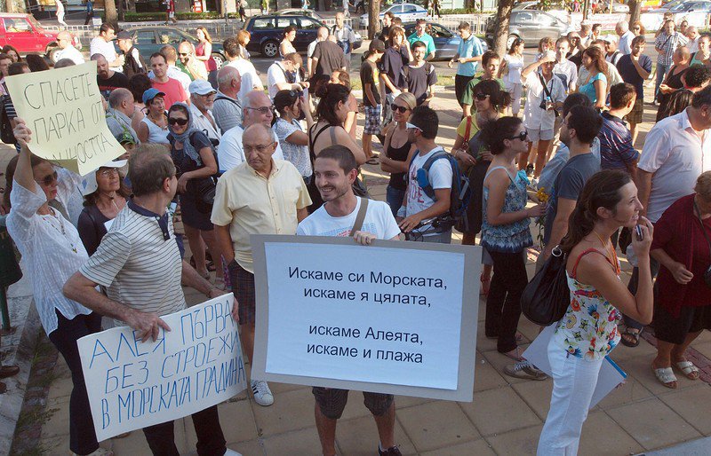 Снимка: БГНЕС Снимка: БГНЕС