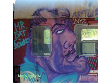 Графитът на премиера Бойко Борисов върху международния влак