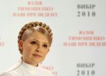 От отчаяние: Сложиха Тимошенко първа в листата на опозицията