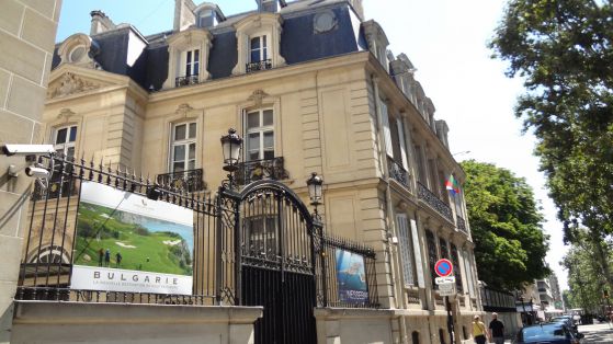 Българското посолство в Париж с рекламните пана върху оградата.