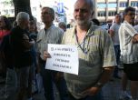 Граждани и общинари преговарят за Синята зона в София