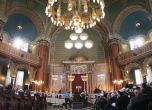 Терористи нарочили синагогата в София след Сарафово