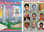 Книжка за оцветяване с лица на терористи пуснаха в САЩ 