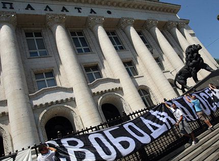 Българи отново успяха да осъдят държавата в Старсбург за хиляди евро обезщетения. Снимка: БГНЕС
