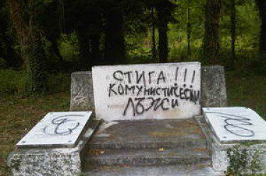 Паметникът на изгорелите концлагеристи - отново обруган. Снимка: БГНЕС
