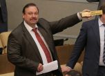 Руски депутат остана без мандат заради пране на пари в България 
