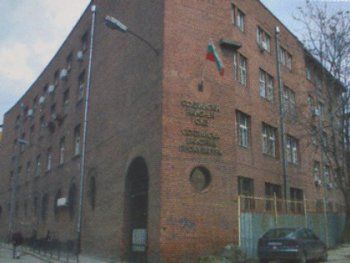 Районен съд в София.