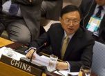 Китай и Япония се изпокараха и пред ООН 