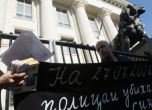 Шествие в памет на убит студент в Борисовата градина